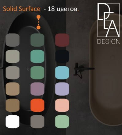 SolidSurface74
